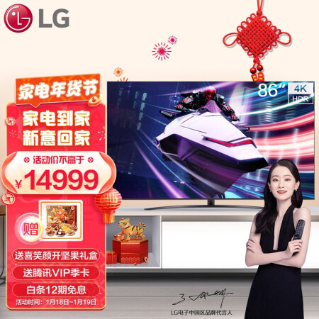 LG 86UP8100PCB影院级电视怎么样？质量好吗？