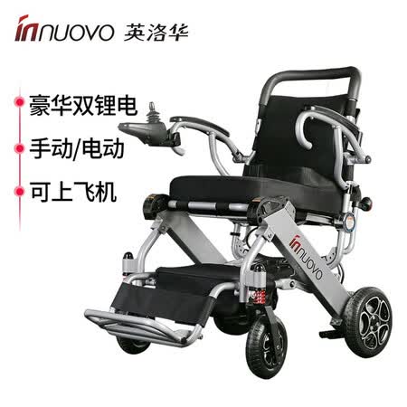 英洛华N5513A怎么样?评测好吗?