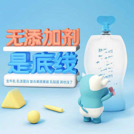 全方位解密简爱酸奶父爱配方儿童酸奶0蔗糖果蔬泥无添加剂 低温酸奶宝宝儿童零食 0%蔗评测怎么样？一个月后的感受！