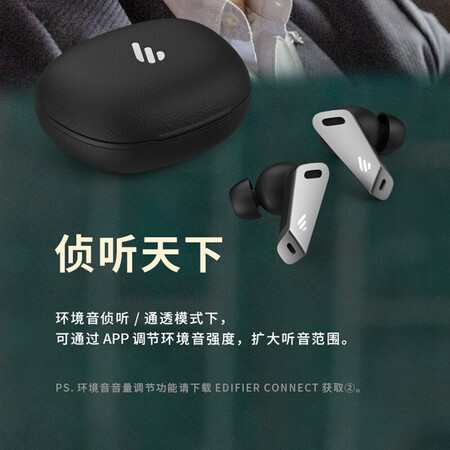 漫步者tws nb2和漫步者funbuds哪个好?区别是什么?