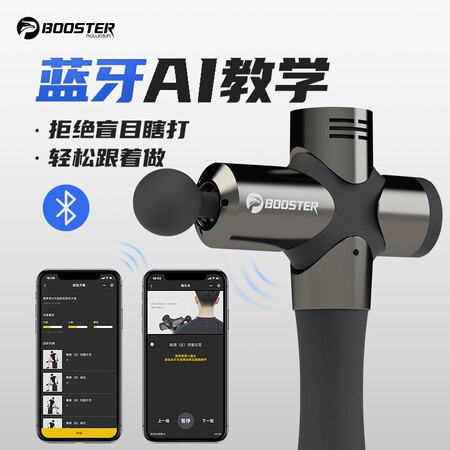 菠萝君pro2与pro3哪个好?区别有没有?