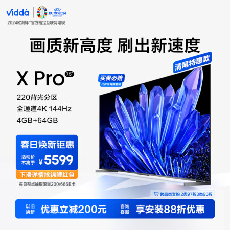 vivo75和vivo75a 哪个好？有没有区别？