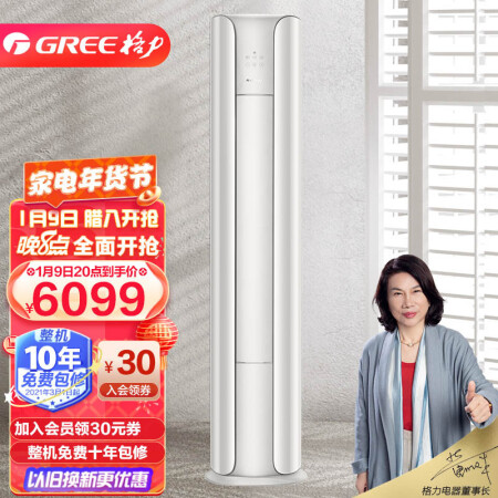 格力空调KFR-50LW/NhPa1BAj怎么样？评价好吗？