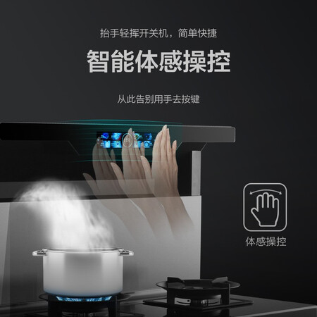 万事兴JJZT-X1ZK集成灶怎么样？属于什么档次？