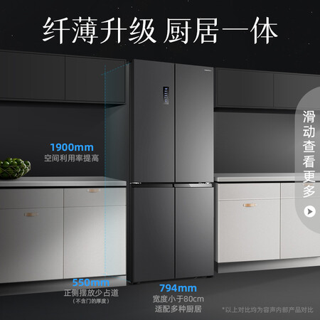 容声bcd-452wd12fp和450wd16fpa哪个好?有什么区别?