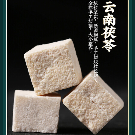 直观感受点评聚和泰 三白汤四物汤三白茶共1000克 原料养生泡茶白术白芍白茯苓伏岺甘草入手超值的吗？告知一个月感受告知！