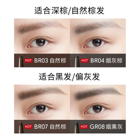 客观分析卡姿兰（Carsla）精细微描眉笔(小三角防水防汗不晕染持用户反馈如何？了解一星期感受告知！