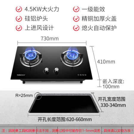 太太x7燃气灶和x6哪个好？有啥区别？