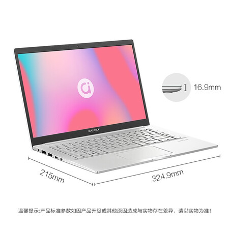 华硕adolbook14 2020增强版和小新Pro13比较哪个好?区别是什么?