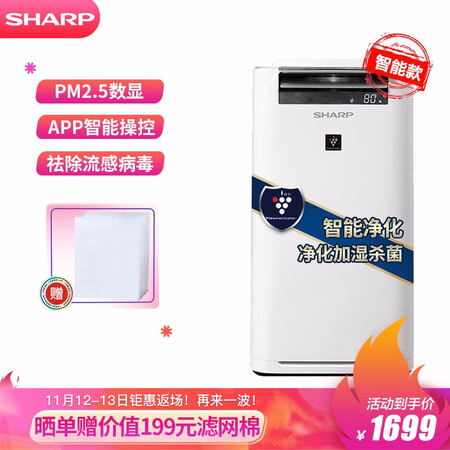 夏普KC-WG30-W怎么样?测试如何?