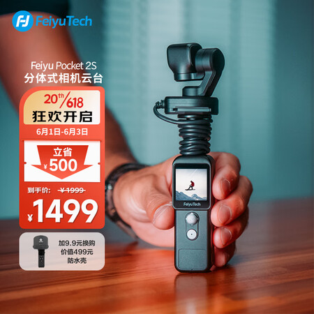深度揭秘飞宇pocket2s和大疆口袋云台哪个好一些？有区别吗？真相评测揭秘