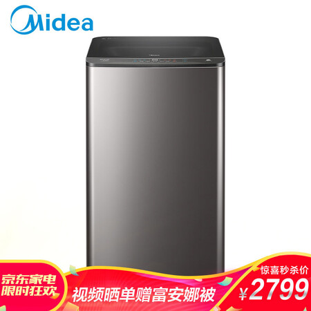 美的MB100CQ7PRO怎么样?质量靠谱吗?