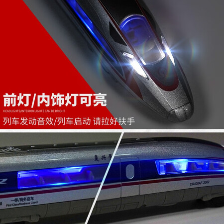 全新说说翊玄玩具 和谐号火车头复兴号高铁动车组套装仿真模型合质量是不是很好？入手二周感受分享！