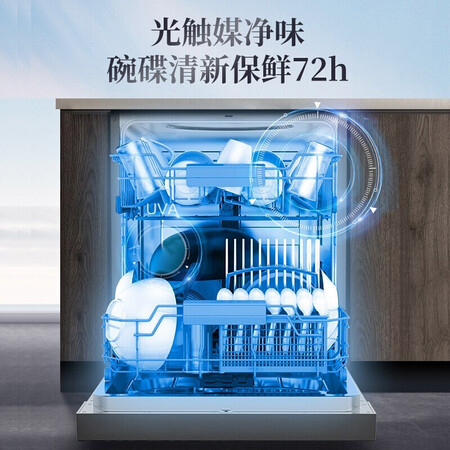 美的洗碗机V3怎么样？质量好吗？