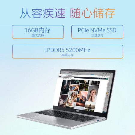 宏碁传奇young和蜂鸟plus s50哪款好_http://www.meifudie.com_好物_第2张