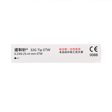 使用体验评测诺和笔6mm14盒质量靠谱吗？揭秘报道评测！
