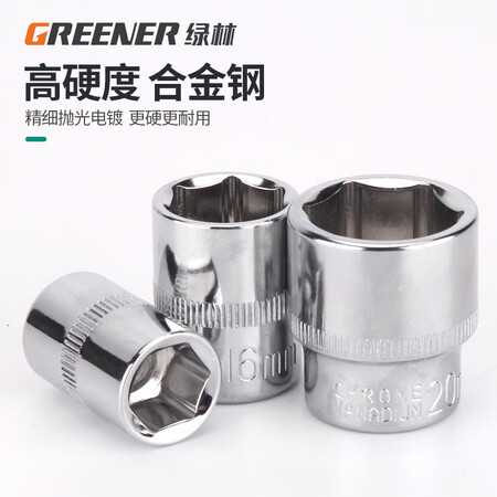 看看说说绿林【升级直柄】汽修工具箱46件套真实的经验分享？交流一个月经验分享！
