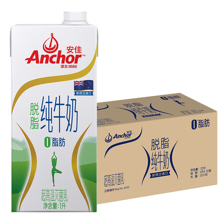 高手体验安佳（Achor）新西兰原装进口 脱脂纯牛奶 1L12整箱装使用感受如何？全面解析实际情况！讲点真话！