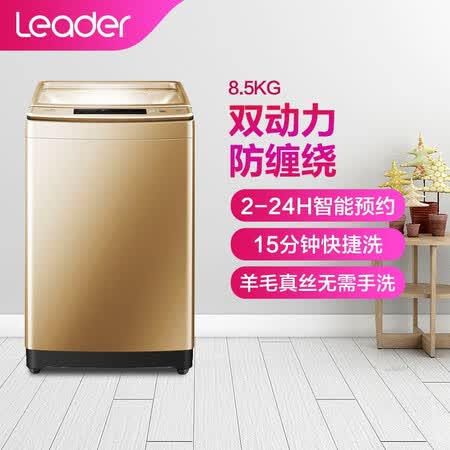 统帅 8.5公斤波轮洗衣机TQS85-Z1788怎么样?质量靠谱吗?
