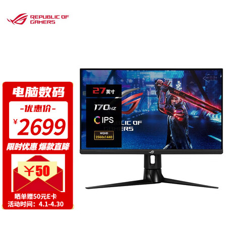 比较爆料玩家国度XG27AQ用后真实反馈？看看三周真相分享！！