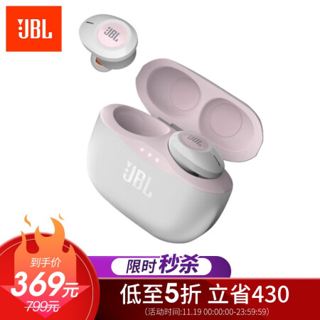 jbltune120tws和jbl280tws哪个好？区别大不大？