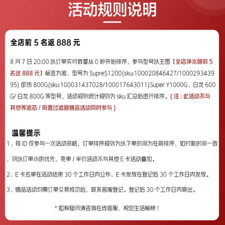 云米净水器和小米净水器哪款好用点-云米净水器和小米净水器哪款更值得入手用点_http://www.meifudie.com_好物_第2张