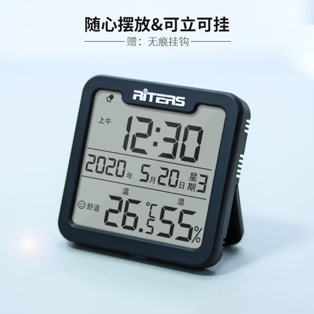 过来人感受瑞特斯(RITERS)高精度电子温湿度计带背光家用办公室内婴质量还可以不？体验揭秘测评！！