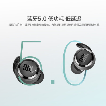 jblt280tws和plus哪个好?区别是?