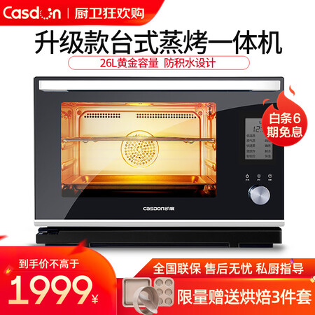 凯度st28d和st28s哪个好？区别有吗？