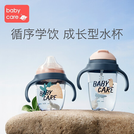 使用后爆料babycare吸管杯学饮杯宝宝水杯重力球鸭嘴杯防漏水儿童6-12个月婴儿1-3岁真的好不？看看二周感受分享！