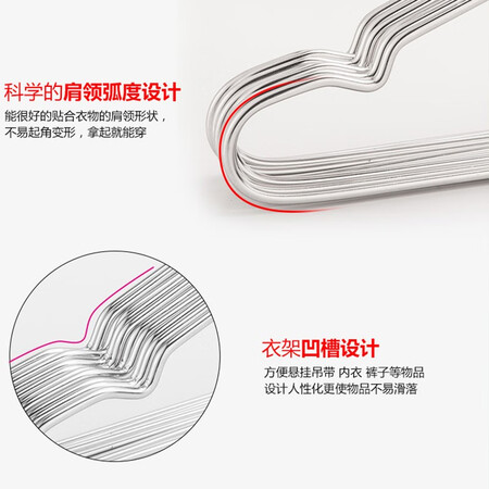 综合评测晟旎尚品实心不锈钢衣架加粗加大晾晒衣架子无痕衣服挂是不是真的好呢？全方位深度解析实情！