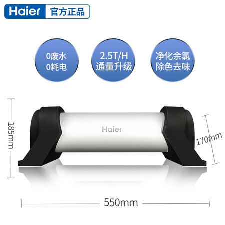 海尔中央净水器HWP25直饮不锈钢过滤器2500LH怎么样？质量好吗？