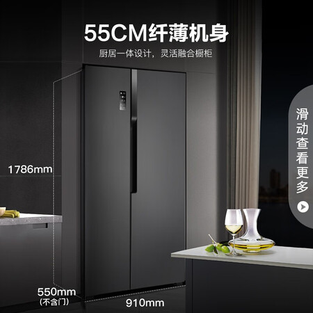 容声536升对开门冰箱怎么样?质量好吗?