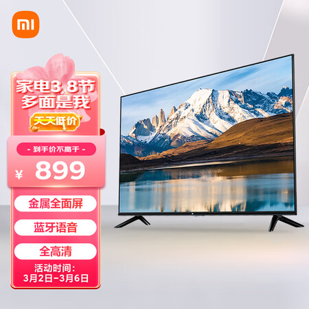 小米L43M7-EA和L55M7-EA哪款好用些_http://www.meifudie.com_好物_第1张