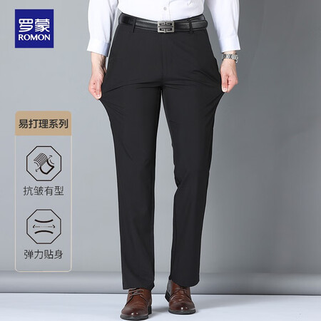 解疑爆料罗蒙 【免烫 抗皱 弹力】休闲裤男士中青年商务正装宽松质量曝光？口碑反馈解密真相！