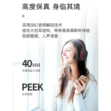 惠普和漫步者耳机哪个好？有区别吗？