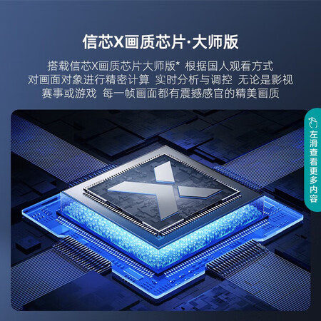 海信75U7K怎么样？质量好吗？
