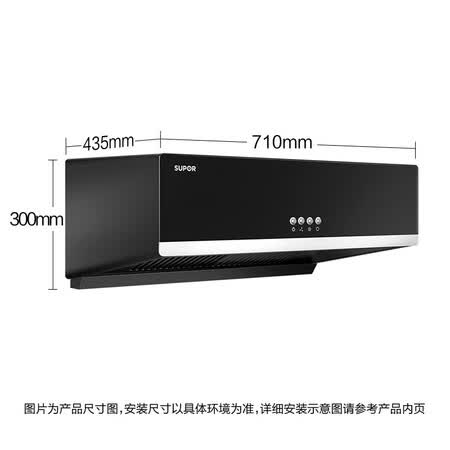 苏泊尔z1d和am1哪个好?区别大不大?