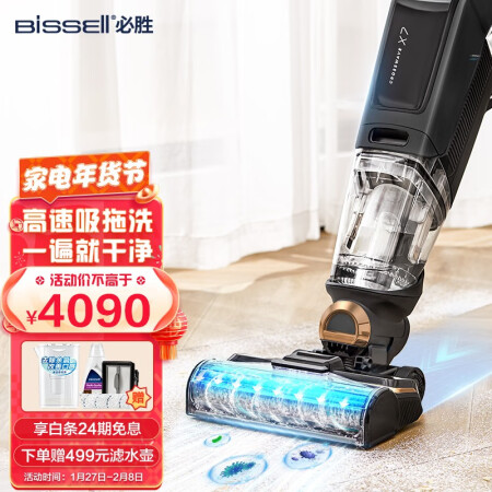 不同必胜洗地机X7和X7pro有什么区别-不同必胜洗地机X7和X7pro功能差异对比_http://www.meifudie.com_好物_第1张
