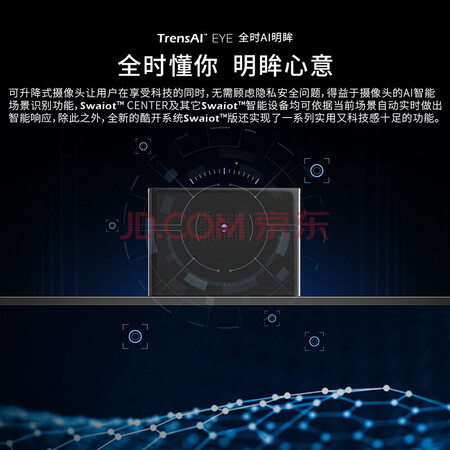 平板电视创维电视75q80与30哪个好?有何区别?