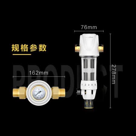 澳柯玛全屋净化套餐AQZ-05S1前置过滤器+纯水机怎么样?质量靠谱吗?