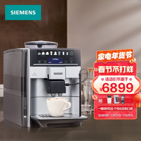 西门子TE603801CN怎么样？有谁用过？