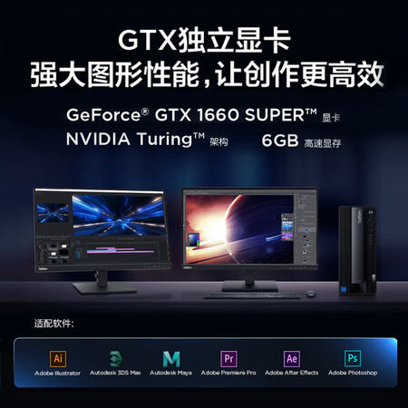 联想ThinkCentre neo P600怎么样？牌子好吗？