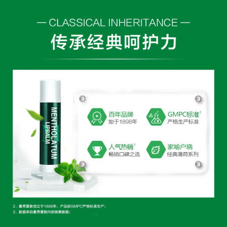 曼秀雷敦润唇膏说说优缺点如何-曼秀雷敦润唇膏说说优缺点分析_http://www.meifudie.com_好物_第5张