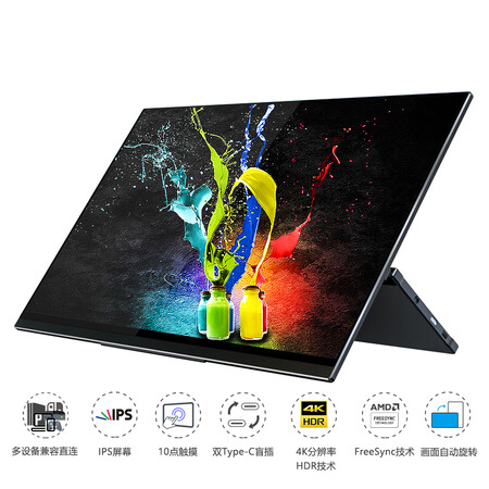 雕塑家MU140LA 14英寸4K HDR便携式显示器怎么样?质量好吗?