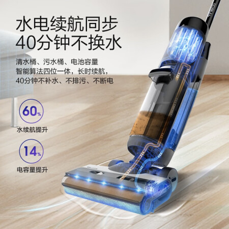 添可芙万3.0和2.0区别是什么-添可芙万3.0和2.0参数对比分析_http://www.meifudie.com_好物_第5张
