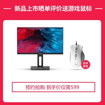 GeLove 简爱 23.8英寸 IPS高清 75Hz显示器G24L21S怎么样？测试如何？