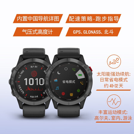 佳明fenix6DLC怎么样?好不好用?