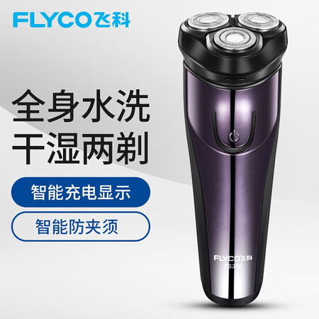 飞科fs372和373哪个好?区别是什么?