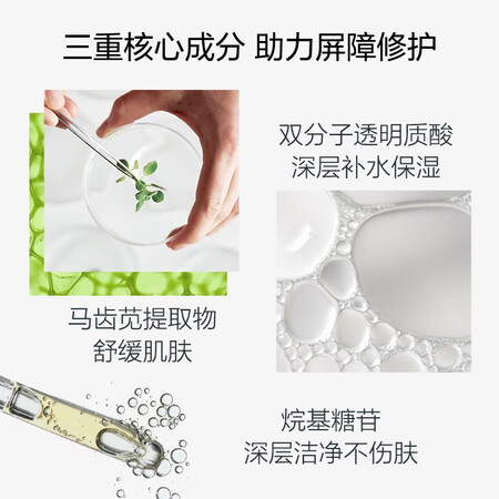 了解解密薇诺娜（WINONA） 舒敏保湿洁面乳80g 温和清洁洗面奶深功能如何？亲身体验诉说！！
